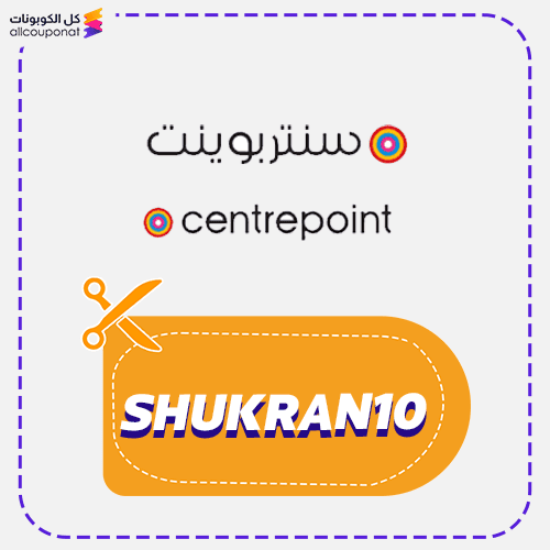 Centrepoint Discount Code Active 100%
