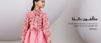 أفضل ماركات البسة عالمية ماركات نسائية عالمية مشهورة