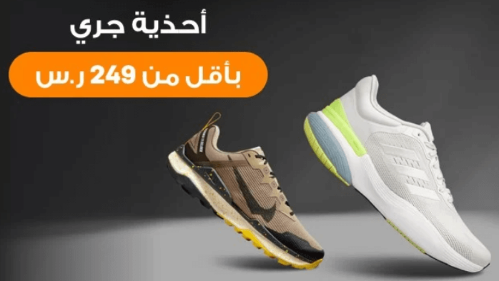 الشمس والرمال اوتلت