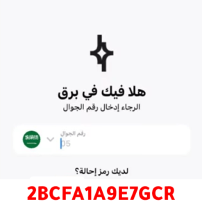 طريقة لعب لعبة برق والربح من التطبيق