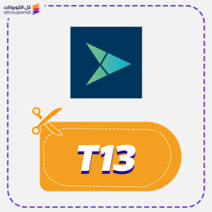 كود تويو (T13)