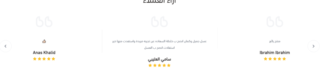 كود خصم أبو نايف