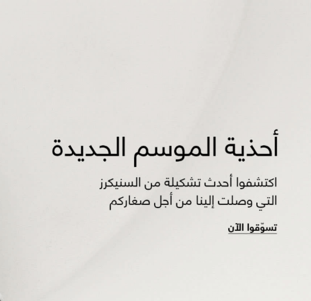 كود خصم أناس