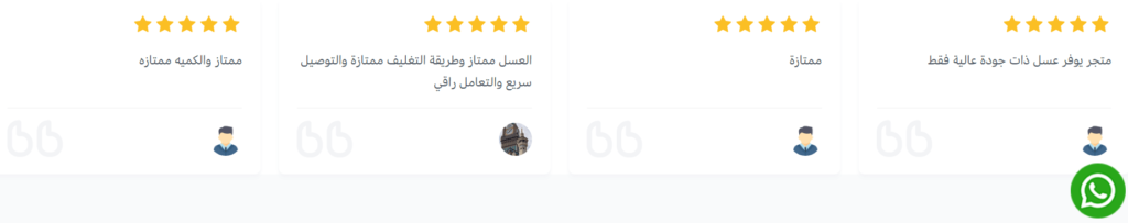 كود خصم الجبال