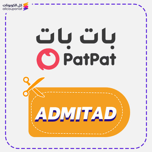 Patpat Promo Code