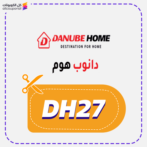 DanubeHome Promo Code