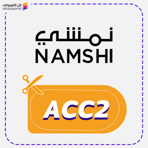 Namshi Discount Code Active 100%