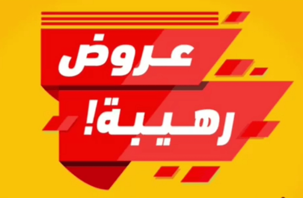 متى تبدا تخفيضات نوفمبر كل عام