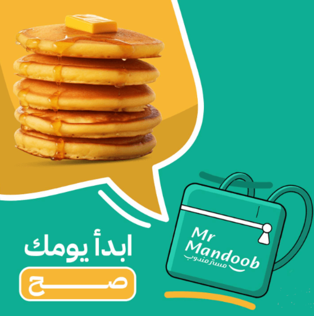 مستر مندوب كود