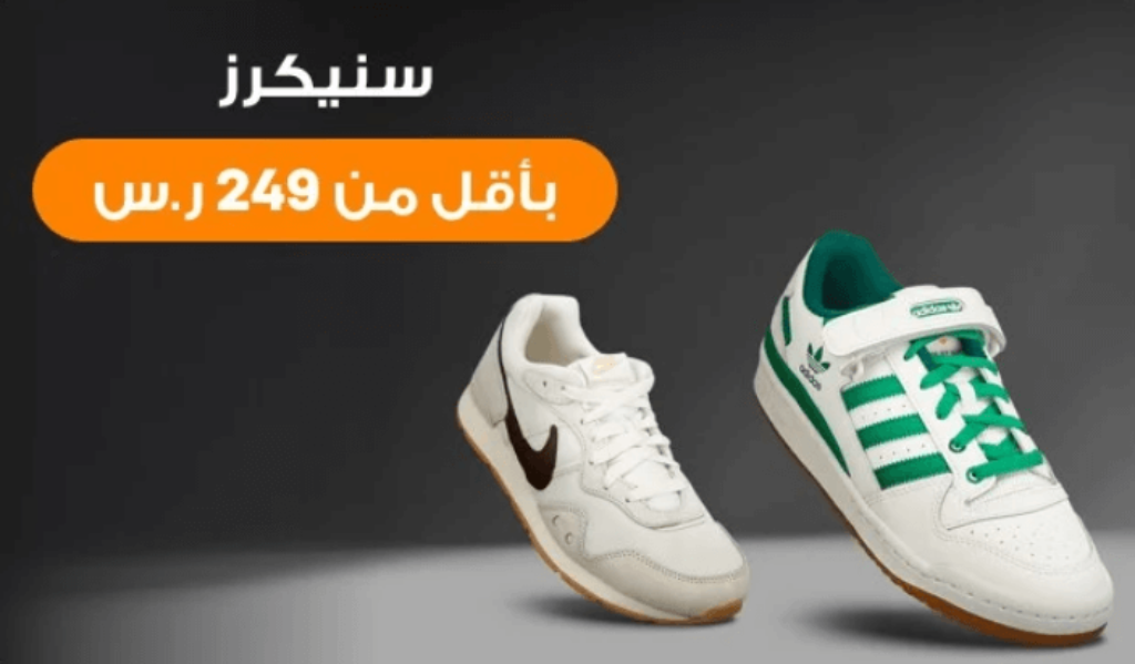 مميزات متجر الشمس والرمال