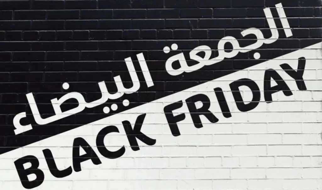 نصائح للتسوق خلال الجمعة السوداء
