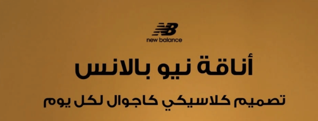 عروض الشمس والرمال اليوم الوطني 94
