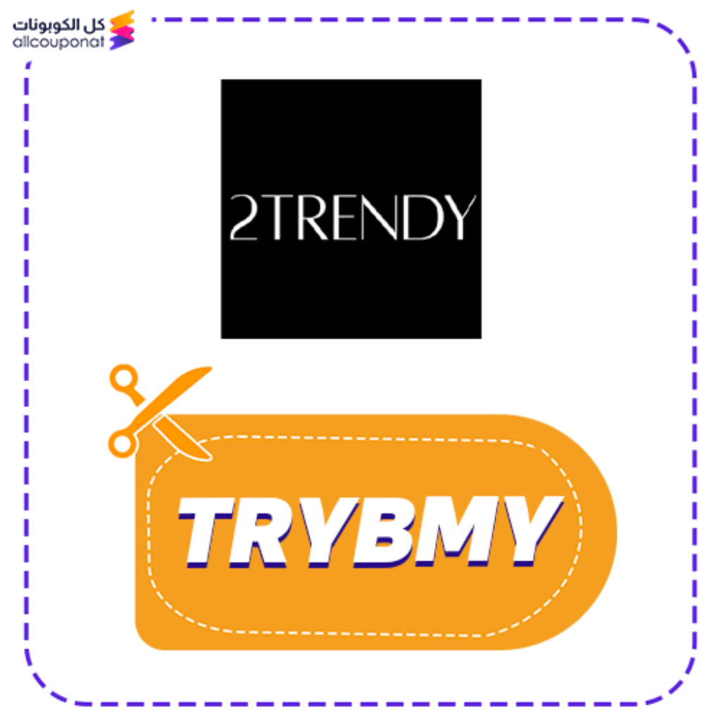 كود خصم توترندي TRYBMY