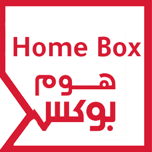 كود خصم هوم بوكس السعودية Home Box 2024