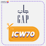 أكبر كود خصم جاب اليوم (ICW70)