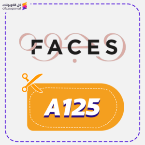 كوبون خصم وجوه (A125)