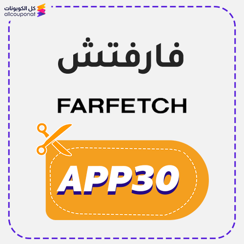 FARFETCH Discount Code Active 100%