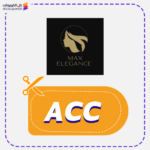 كود خصم ماكس اليجانس فعال (ACC)