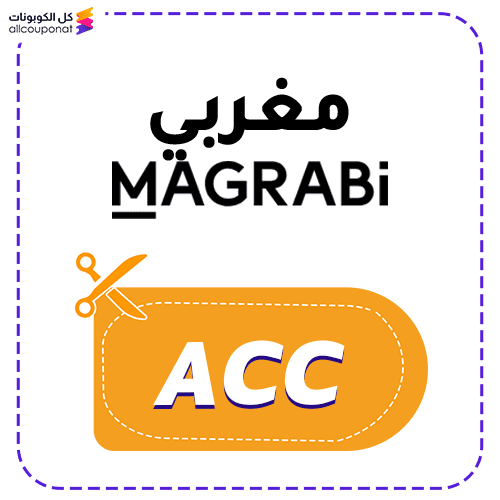 Magrabi Promo Code