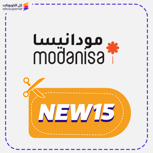 Modanisa Promo Code