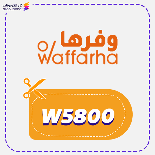 Waffarha Promo Code