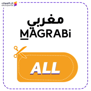 كود مغربي (ALL)