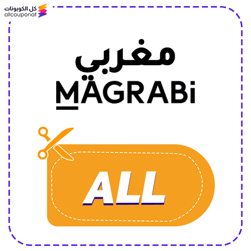 Magrabi Coupon Code Top Saving 10% Off Voucher