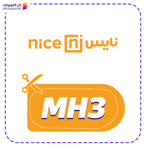 كود نايس (MH3)