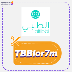 كود خصم الطبي TBBIor7m
