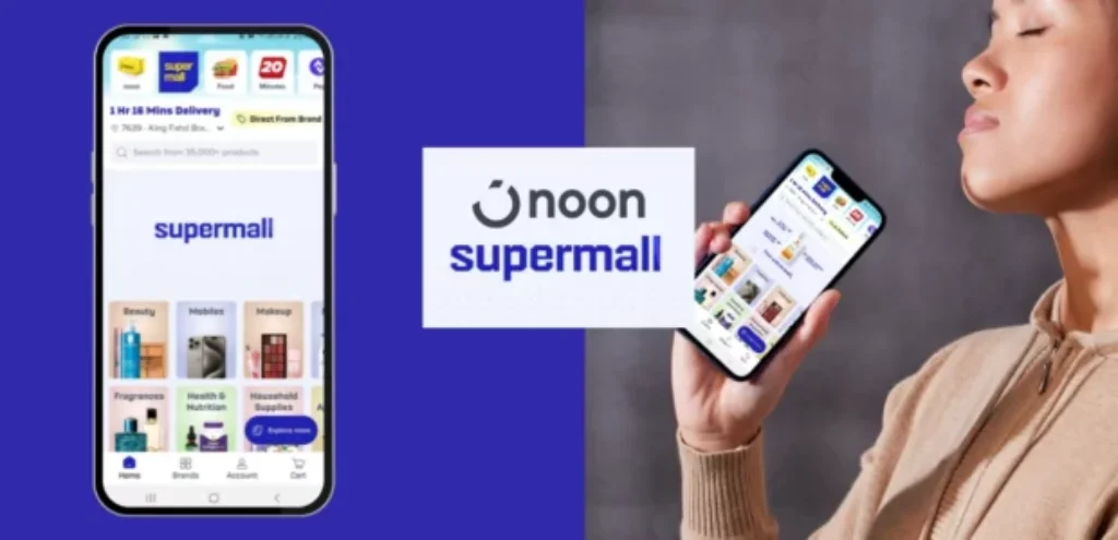 تطبيق نون سوبر مول توصيل طلبات