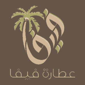 عطارة فيفا