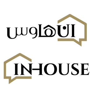 كود خصم ان هاوس كوبون In House 2024