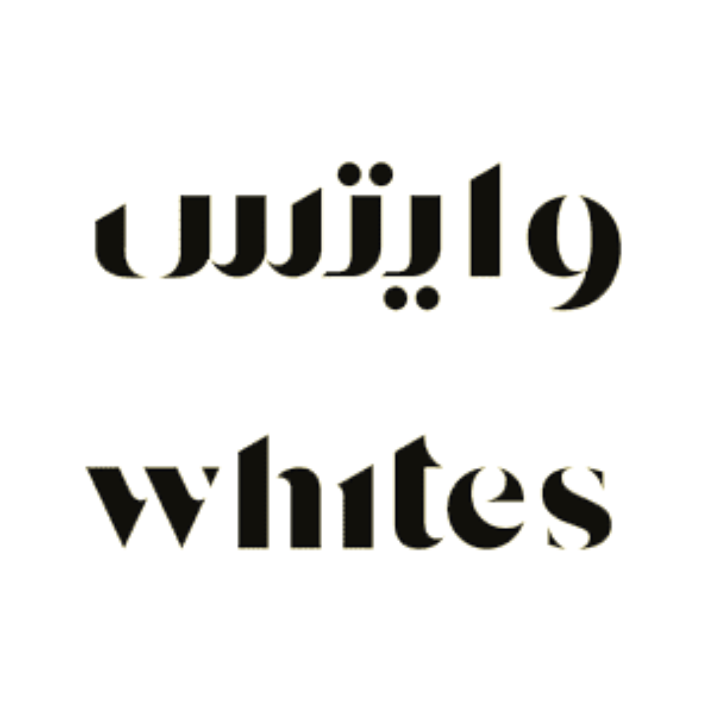 Whites logo png كود خصم وايتس كوبون صيدلية ويتس