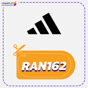 كوبون خصم اديداس فعال (RAN162)