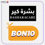 كوبون خصم بشرة كير (BON10)