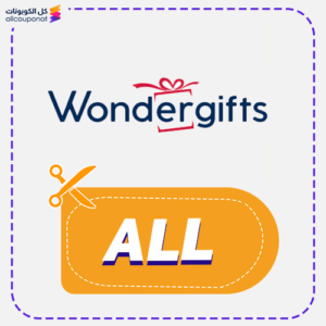 كوبون خصم وندر جيفت (ALL)