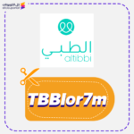 كود خصم الطبي TBBIor7m