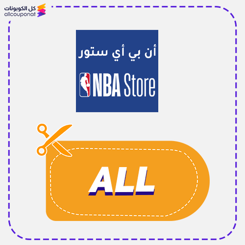 NBA STORE Discount Code Active 100%