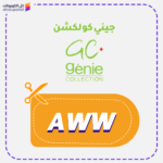 كود خصم جيني كولكشن (AWW)