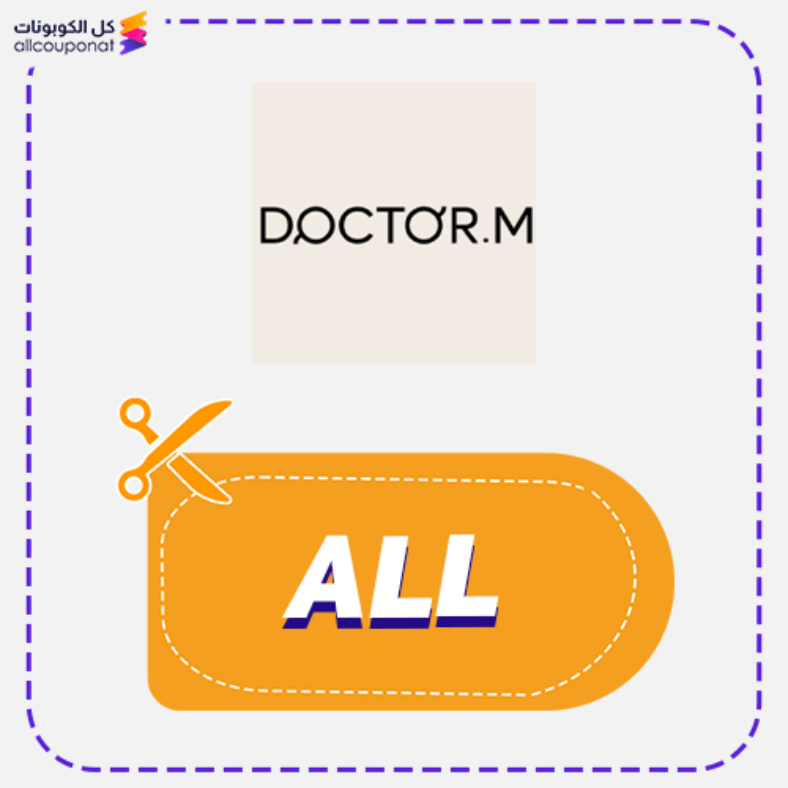 كود خصم دكتور ام كوبون Doctor-m 2025
