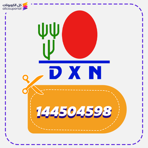 DXN Promo Code