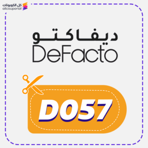 كود خصم ديفاكتو مميز (D057)