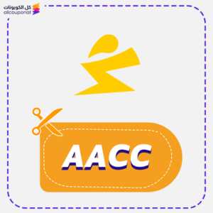كود خصم شقردي AACC