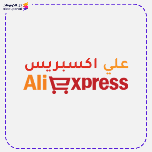 AliExpress Promo Code