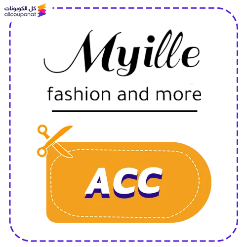 Myille discount code Active 100%