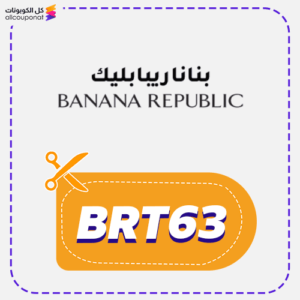 كود خصم متجر بنانا ريبابليك (BRT63)