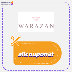 كود خصم ورزان allcouponat