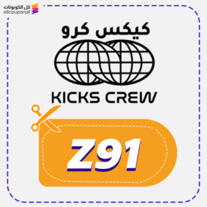 كود كيكس كرو (Z91)