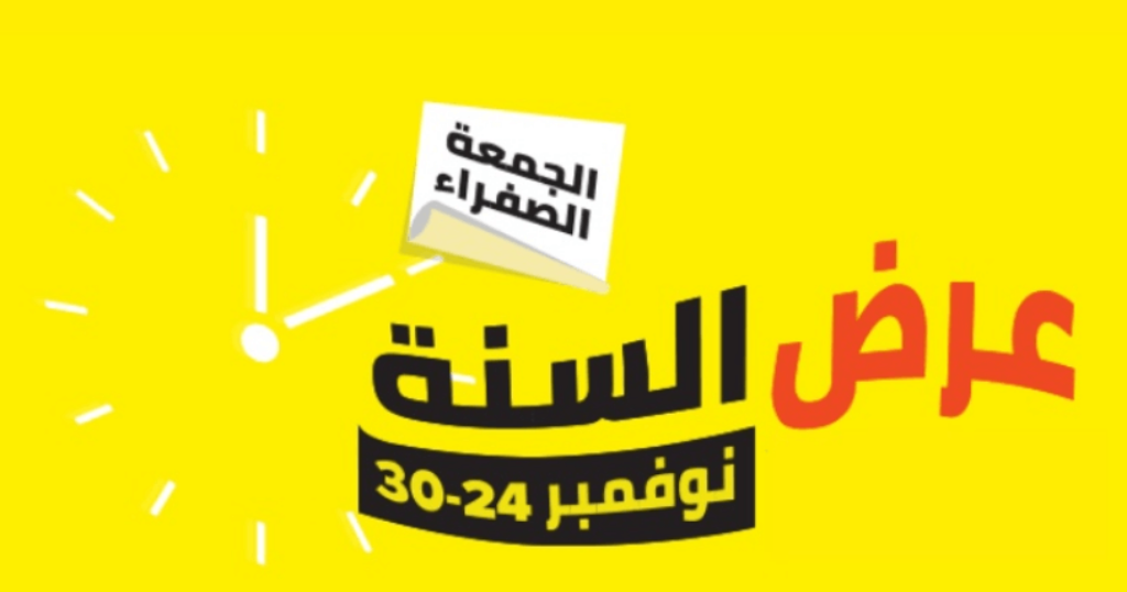 نون السعودية