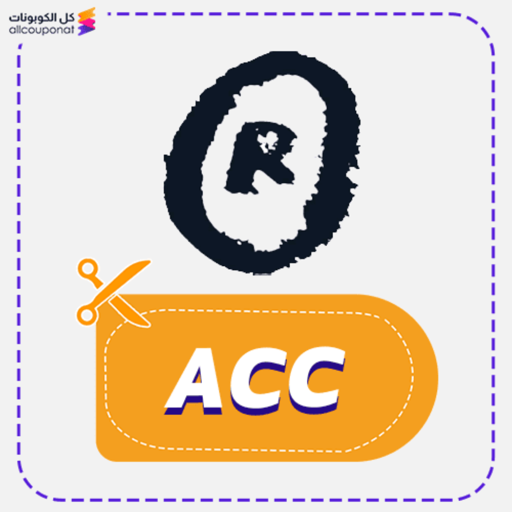 كود خصم ستريت كلتشر (ACC)